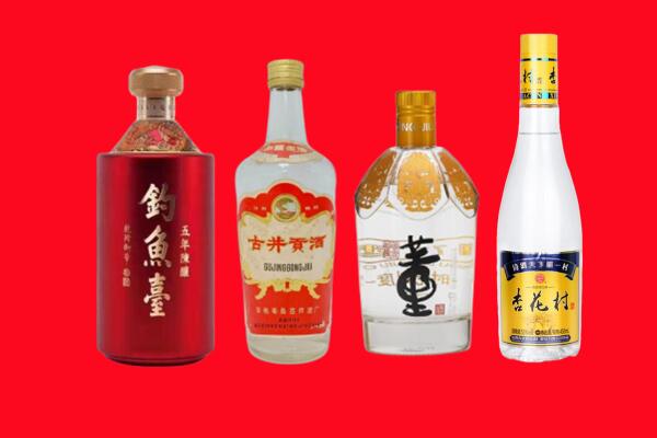 北海回收老酒.jpg